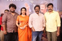 Transfer Trimurthulu Movie Trailer Launch